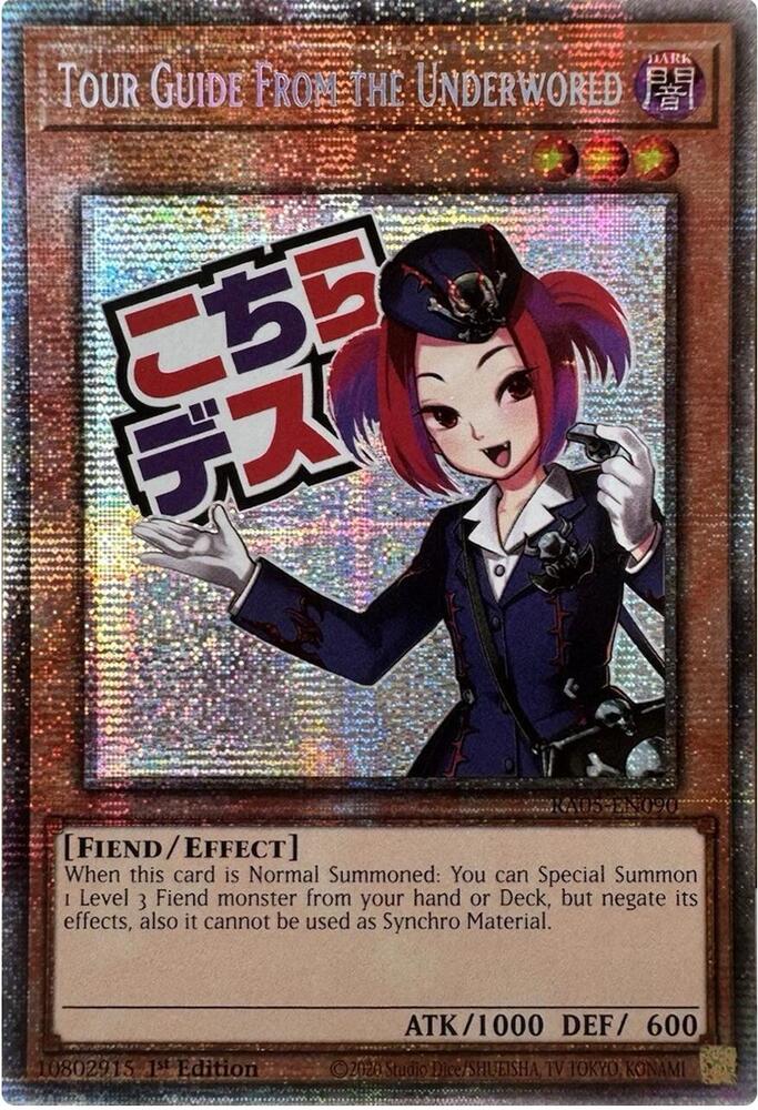 2 - Starlight Rare