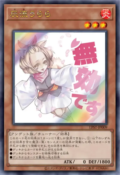 Ash Blossom & Joyous Spring