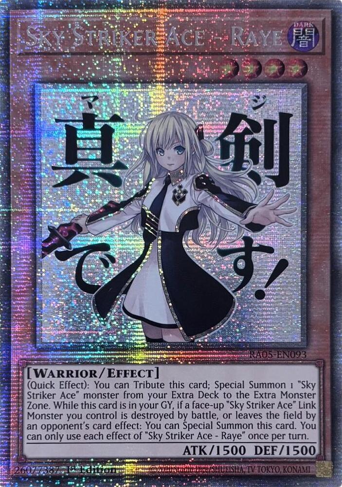 2 - Starlight Rare
