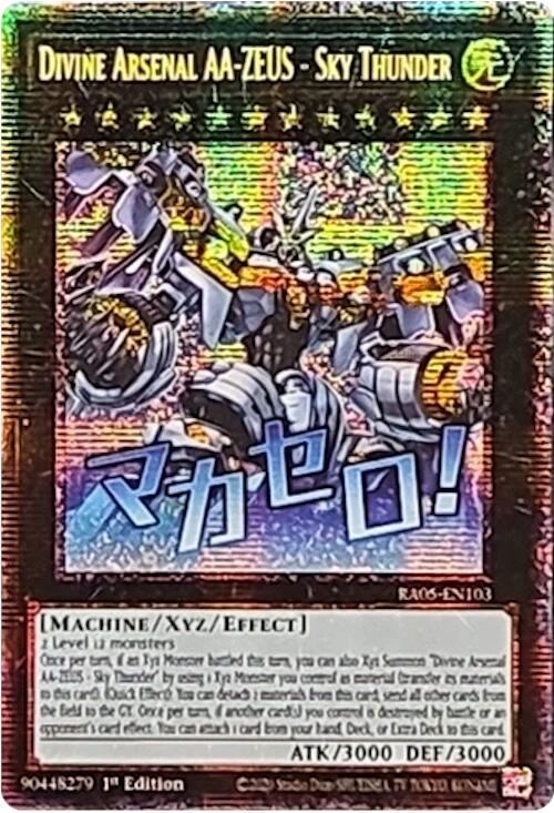 2 - Starlight Rare