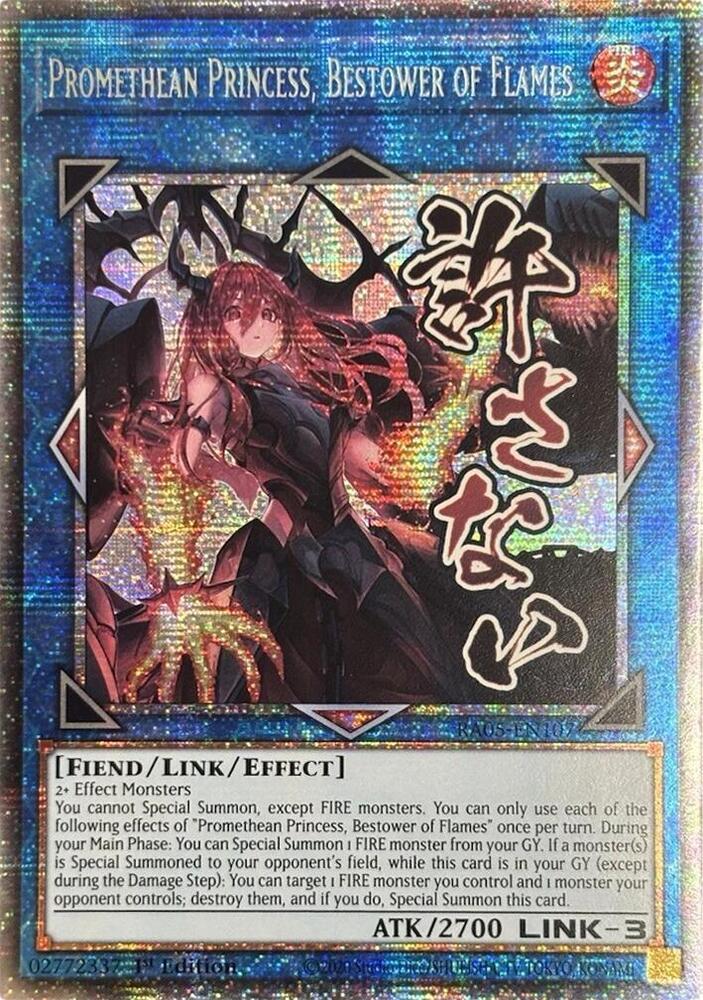 2 - Starlight Rare