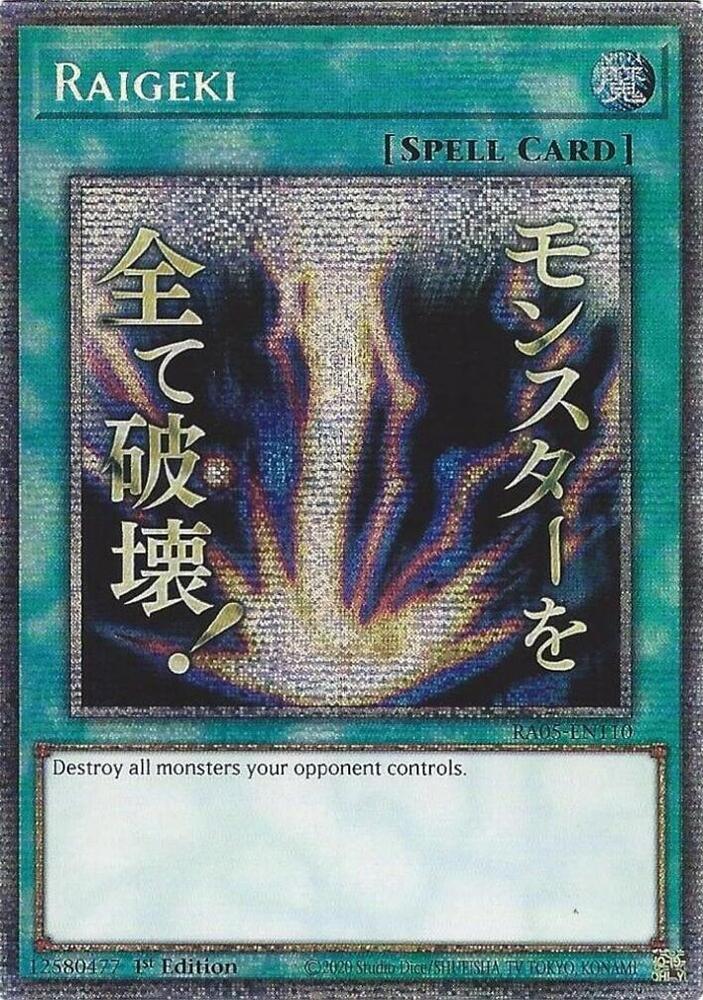2 - Stamped Starlight Rare