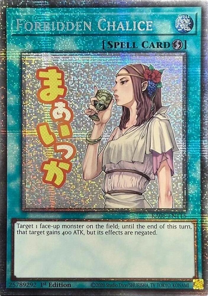 2 - Starlight Rare