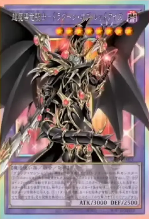 Red-Eyes Dark Dragoon