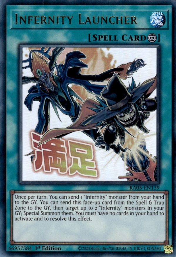 1 - Ultra Rare