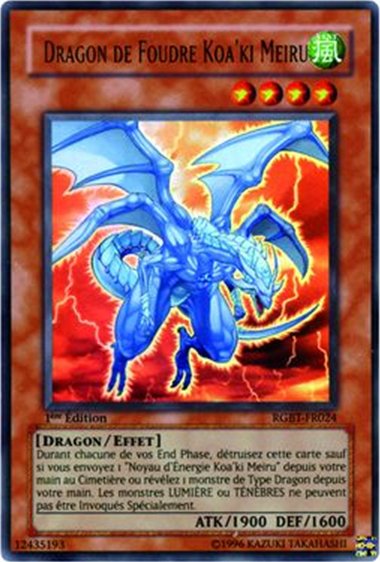 2 - Ultra Rare