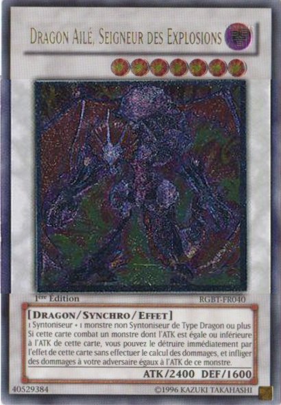 2 - Ultimate Rare