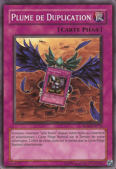 Plume de Duplication