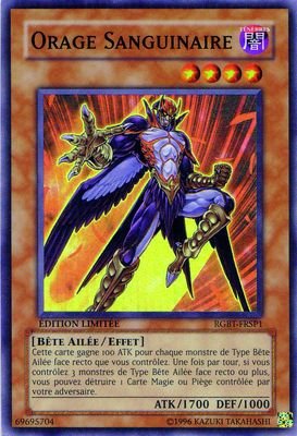 2 - Super Rare