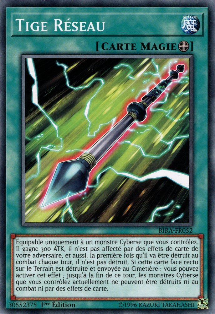 Grid Rod