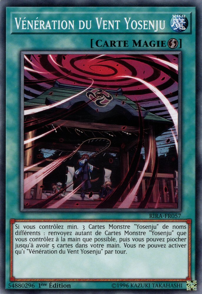 Yosenju Wind Worship
