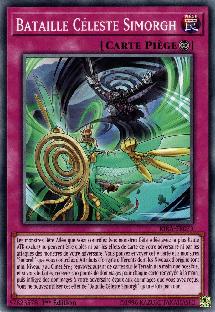 Simorgh Sky Battle