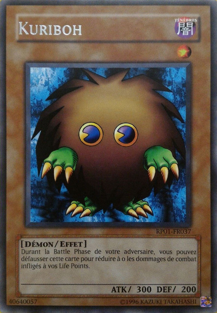 Kuriboh