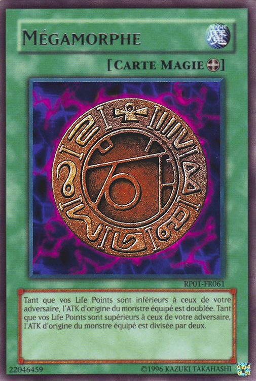 Mégamorphe