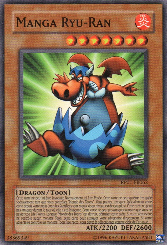 Manga Ryu-ran