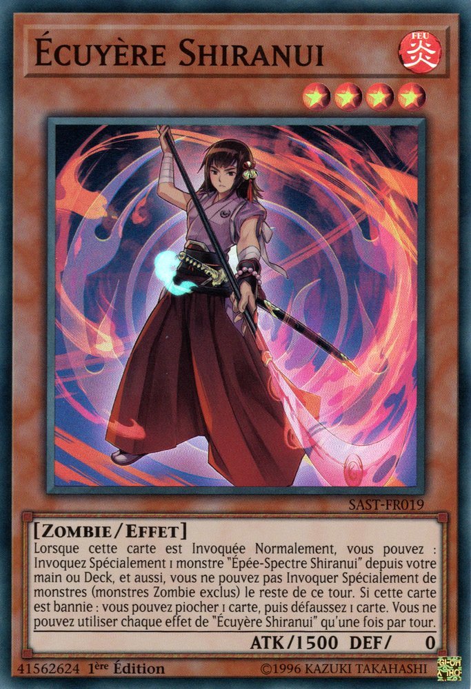 Shiranui Squire