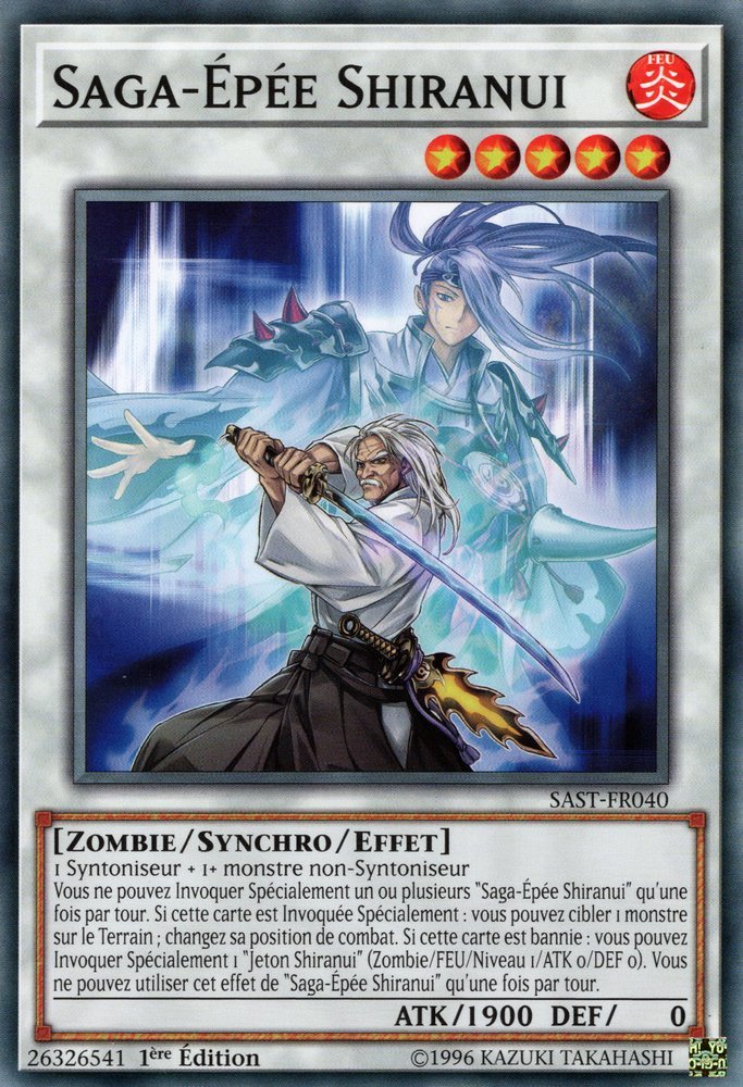 Shiranui Swordsaga