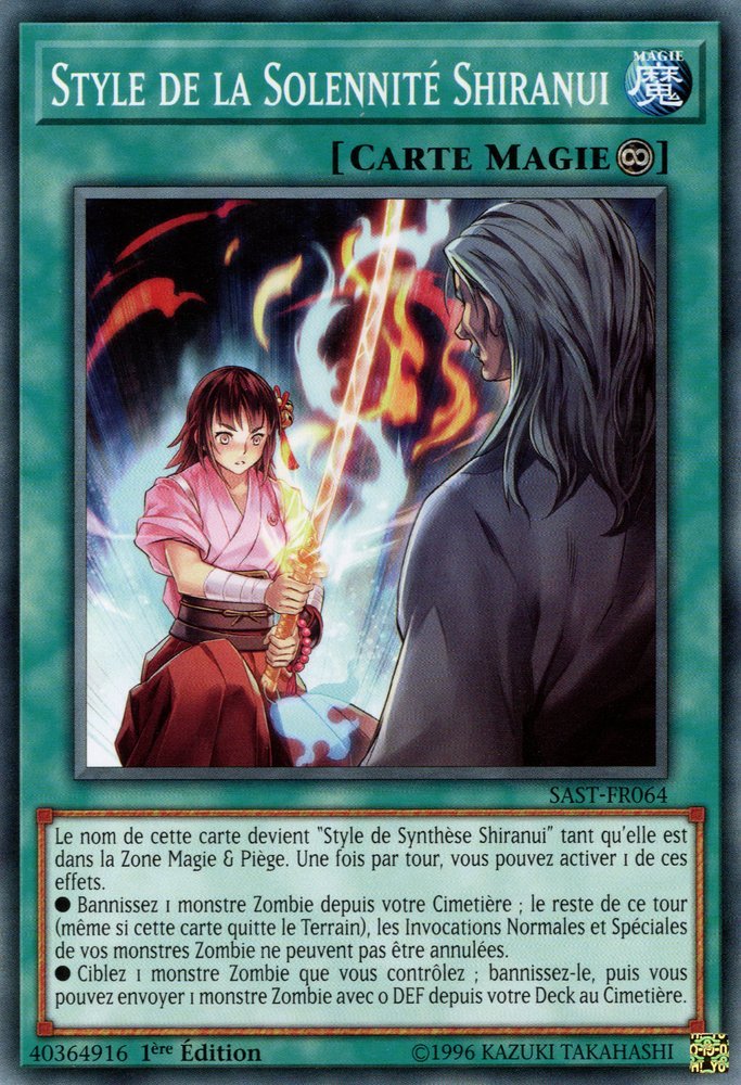 Shiranui Style Solemnity