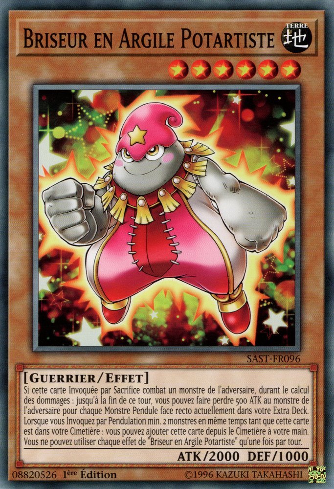 Performapal Clay Breaker