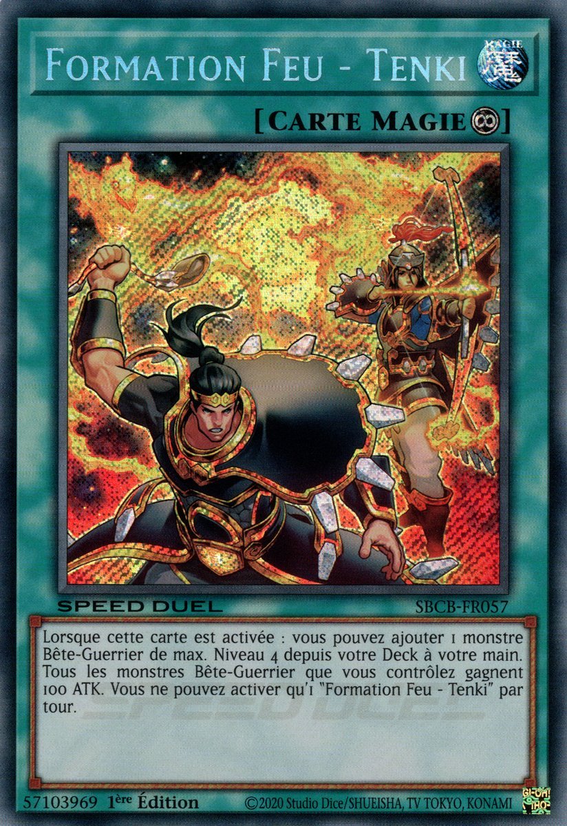 2 - Secret Rare