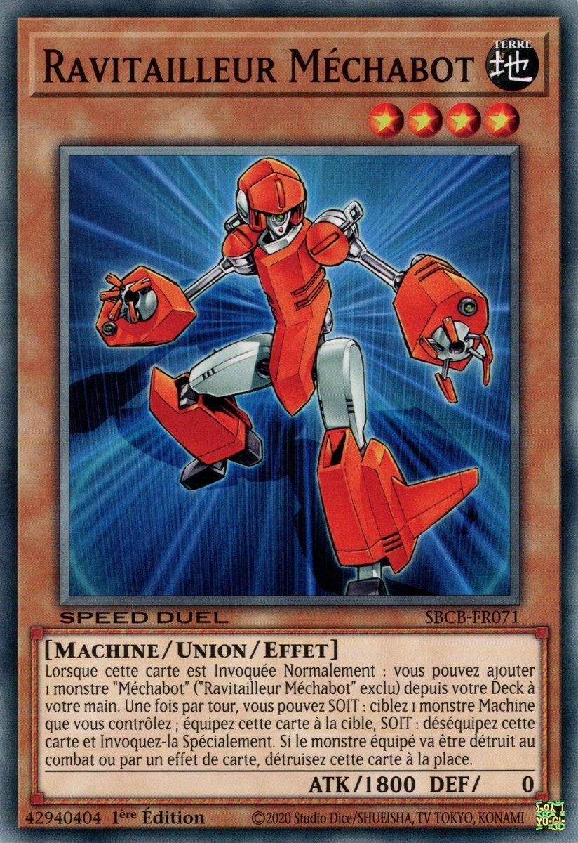Machina Gearframe
