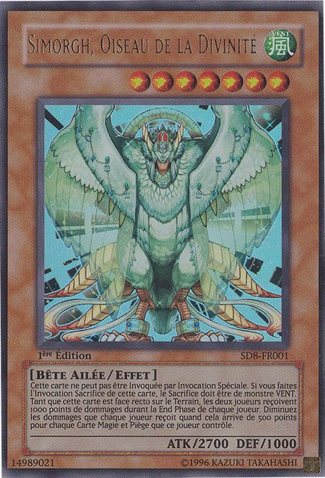 Simorgh, Oiseau de la divinité