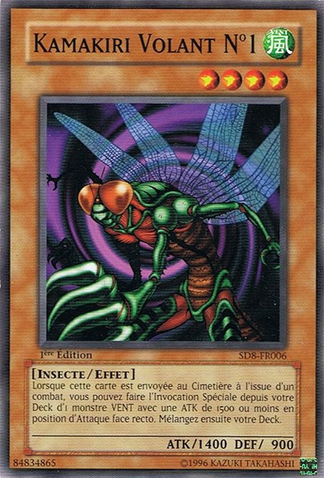 Kamakiri Volant N°1