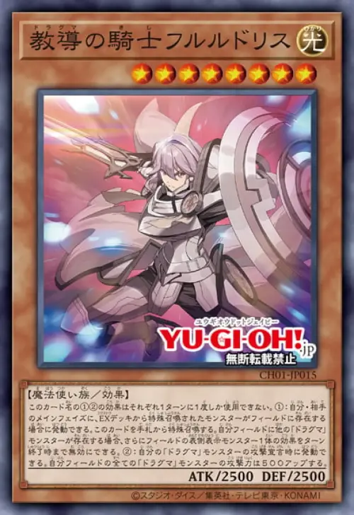 3 - Starlight Rare