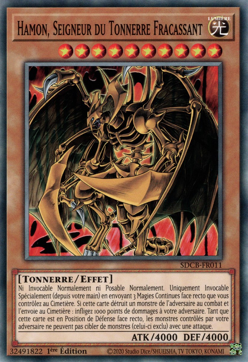 Hamon, Lord of Striking Thunder