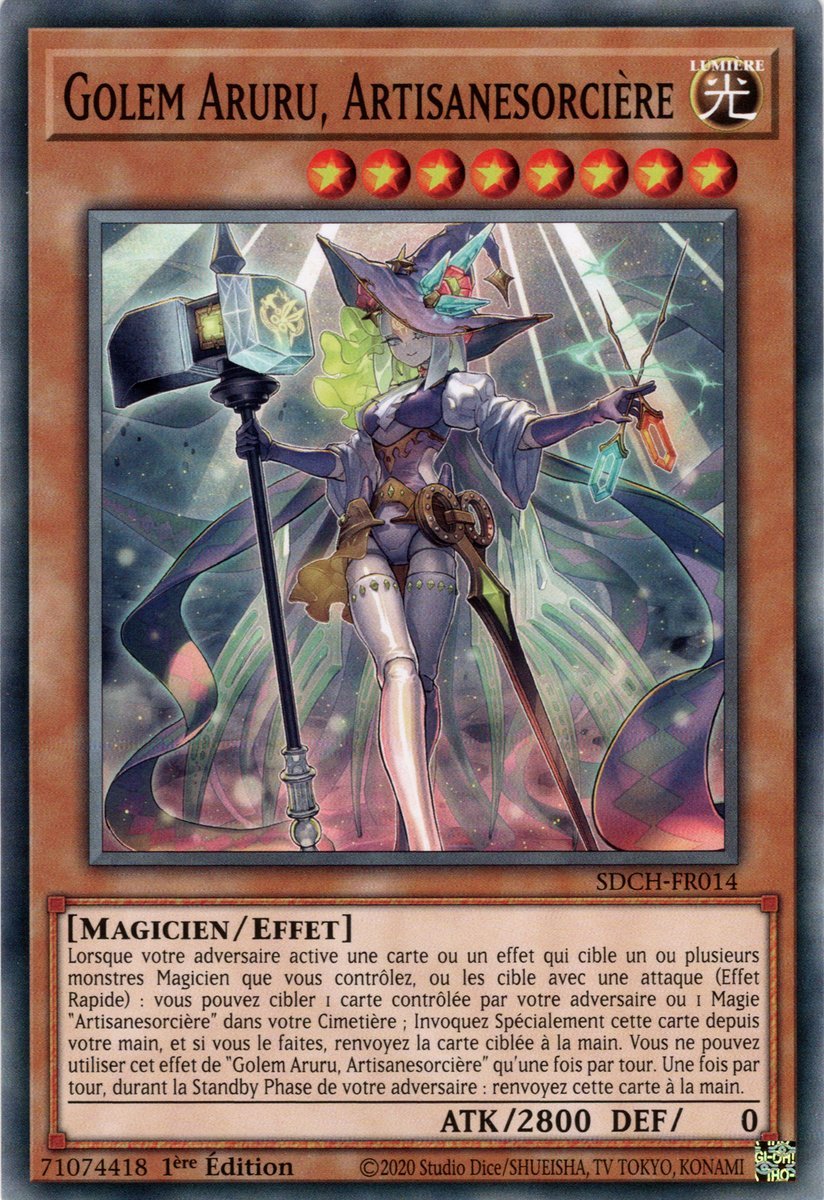 Witchcrafter Golem Aruru