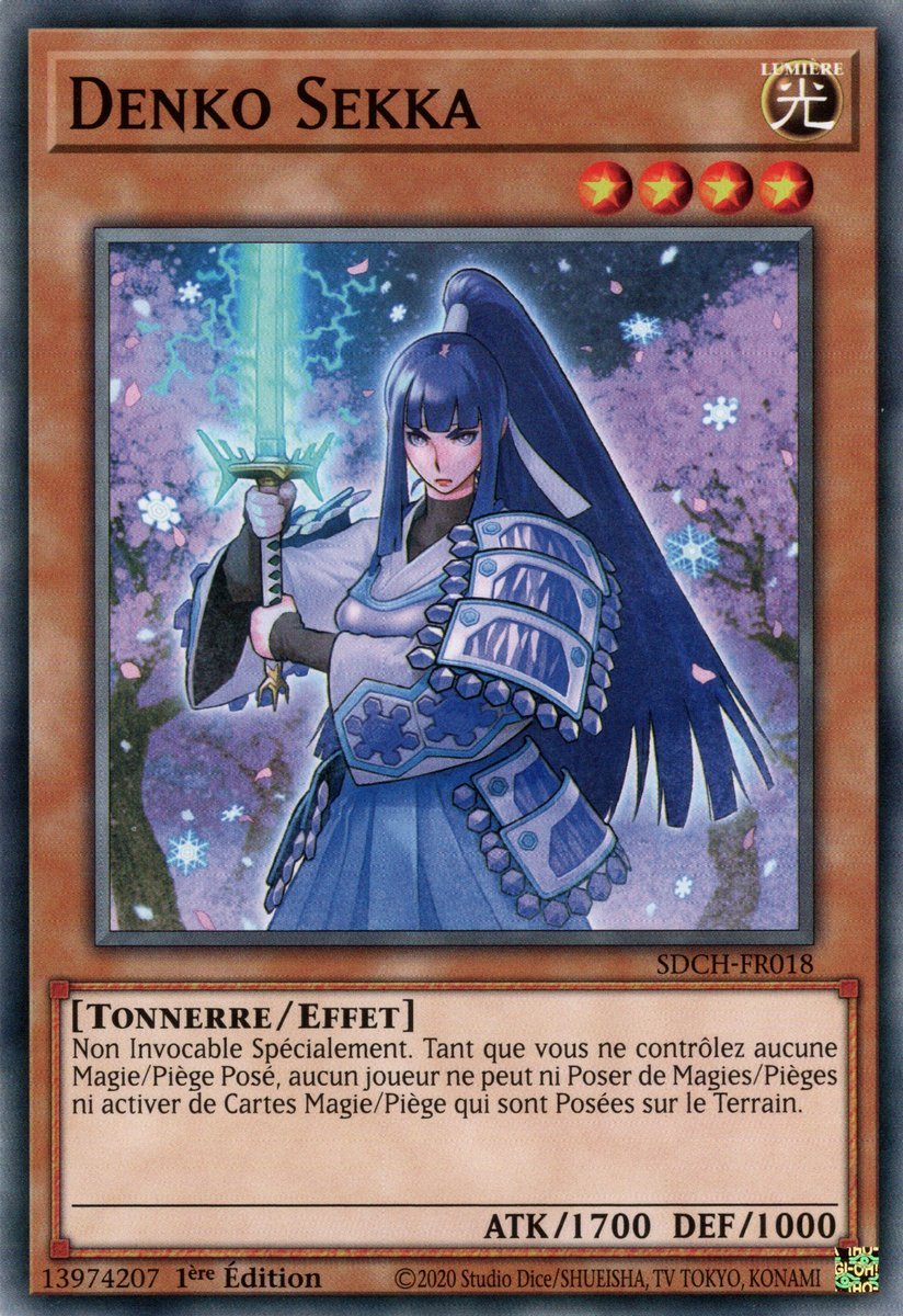 Denko Sekka