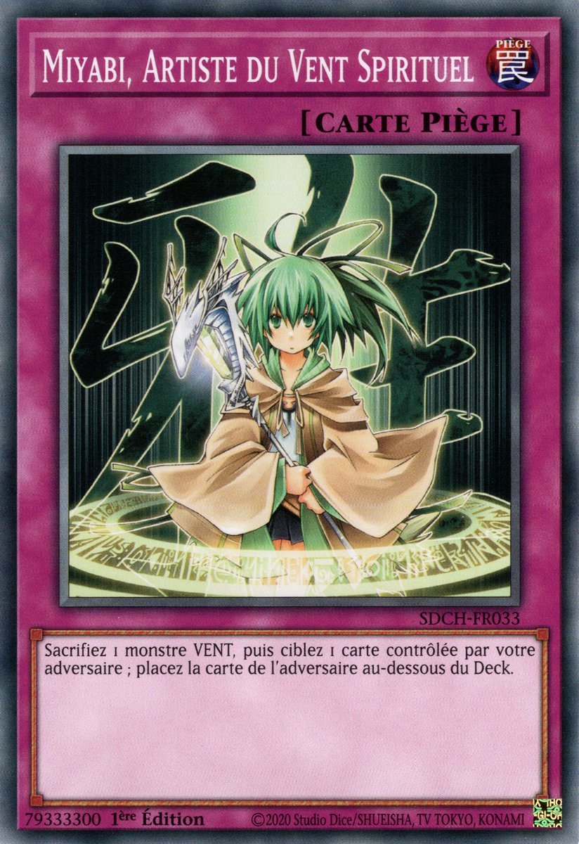 Spiritual Wind Art - Miyabi