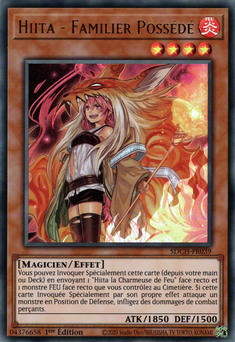 2 - Ultra Rare