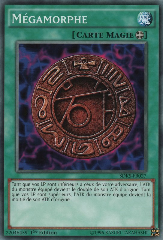 Mégamorphe