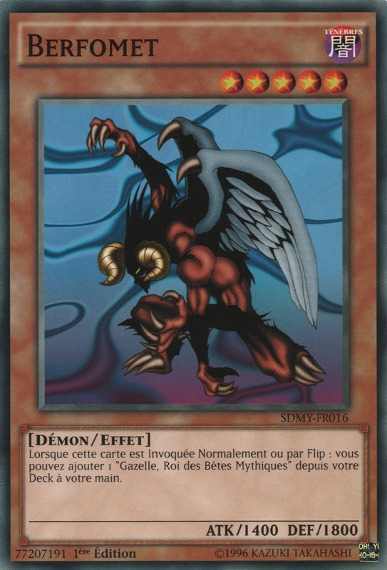 Berfomet