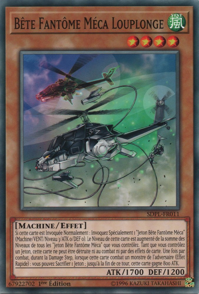 Bête Fantôme Méca Louplonge