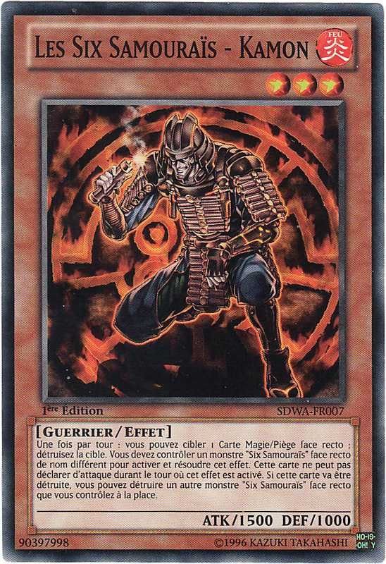 The Six Samurai - Kamon