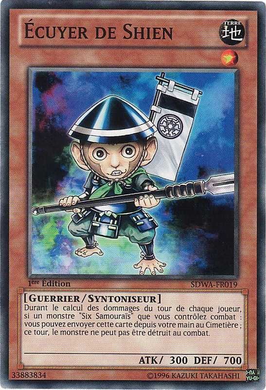 Shien's Squire
