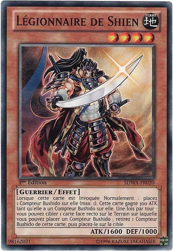 Shien's Daredevil