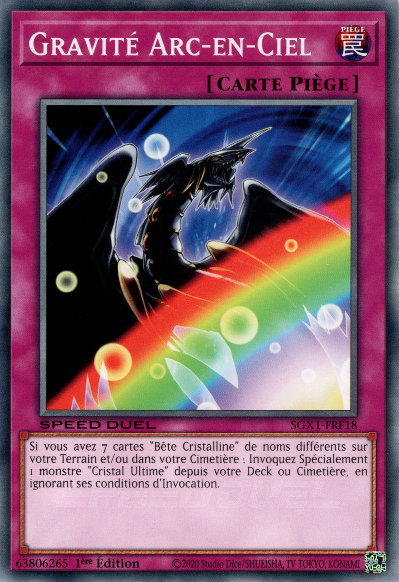 Gravité Arc-en-Ciel