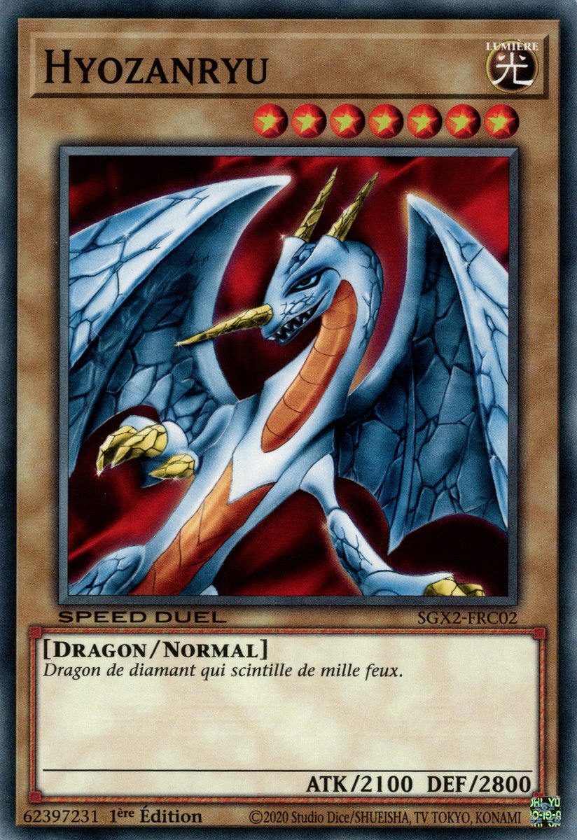 Hyozanryu