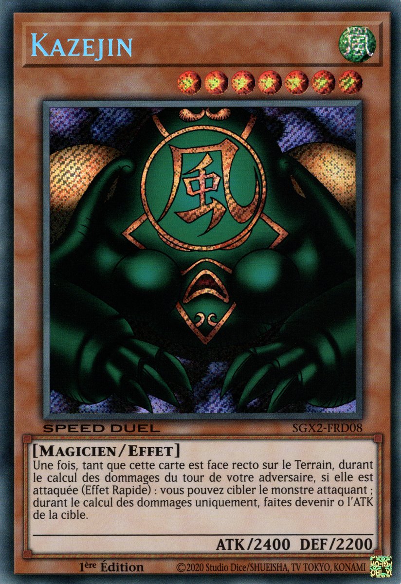 2 - Secret Rare