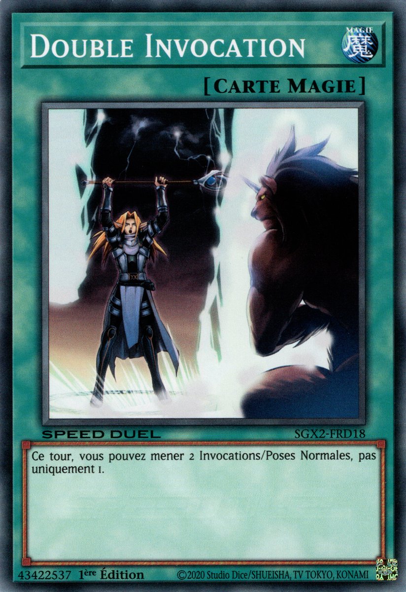 Double Invocation