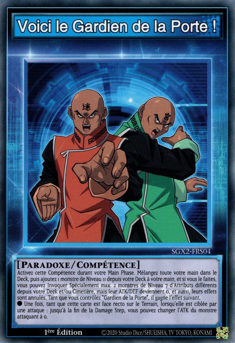 Behold, Gate Guardian! (Skill)