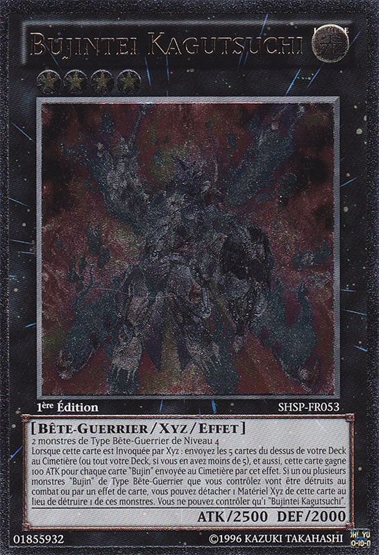 2 - Ultimate Rare