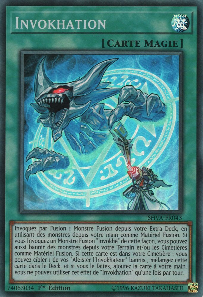 Invocation