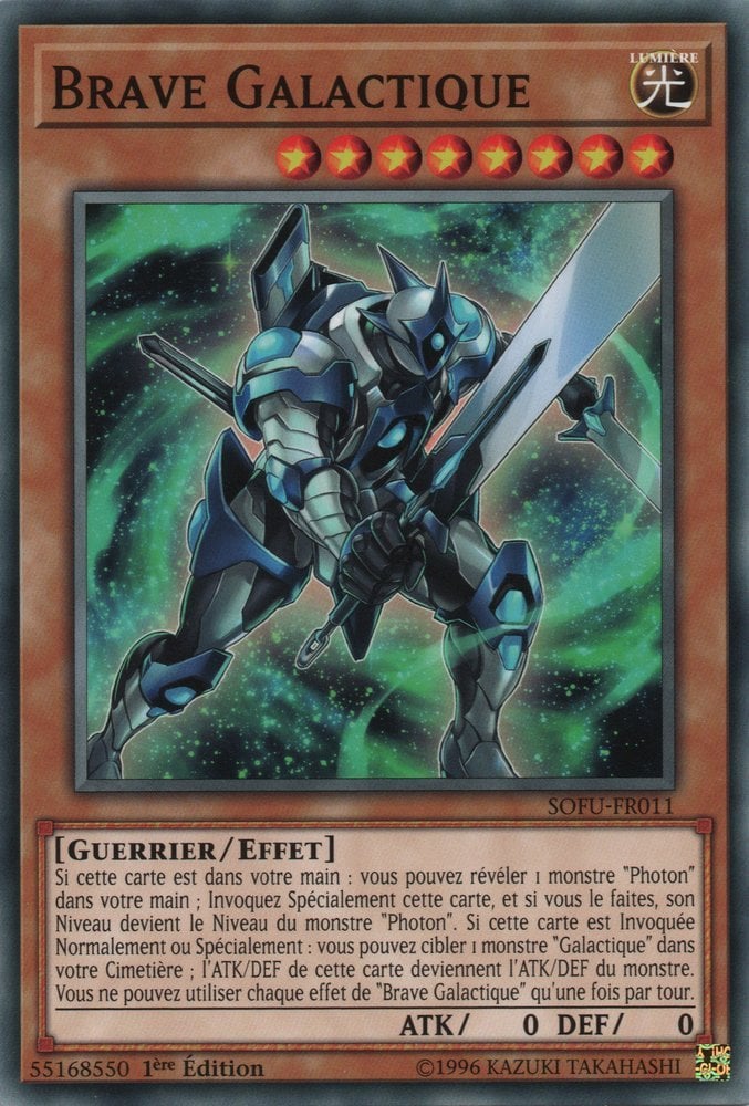 Brave Galactique