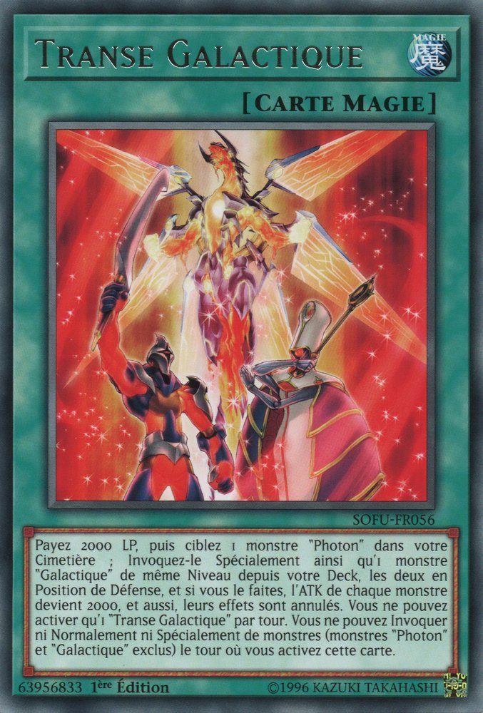 Transe Galactique