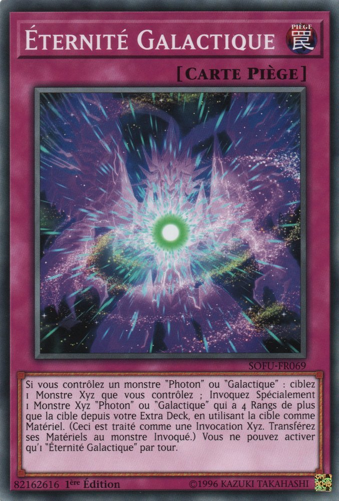 Éternité Galactique