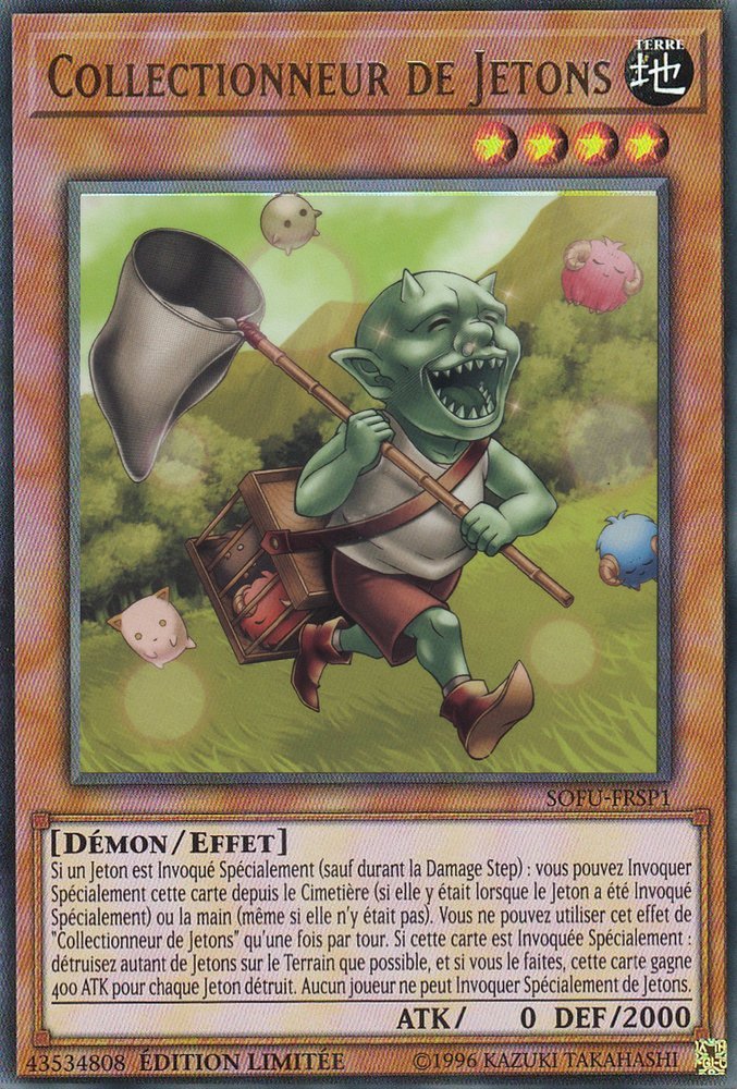 2 - Ultra Rare